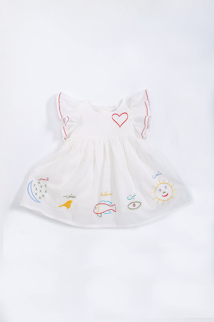 Aiin Cotton Embroidered White Dress