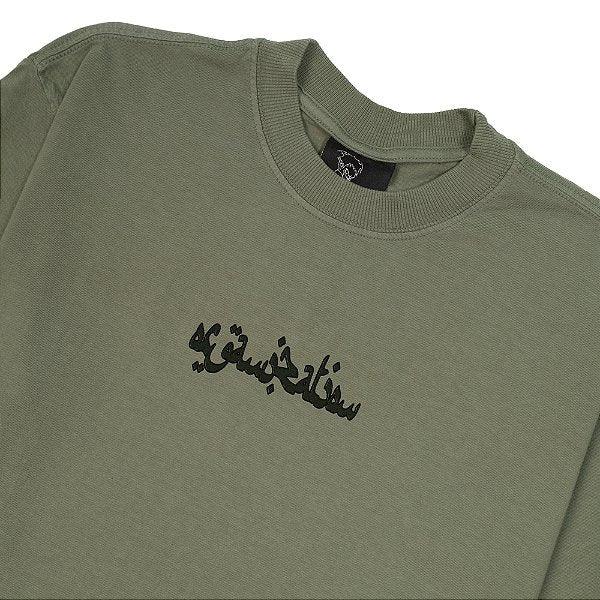 Camiseta Sufgang Joker Arabic 2.0 Verde - Four Street