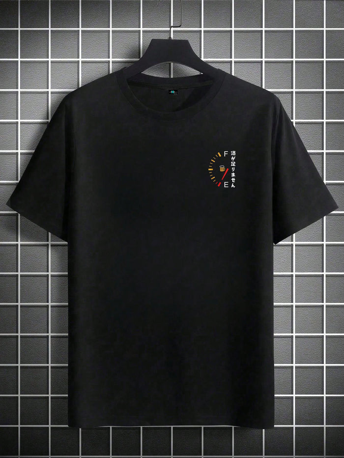 SXV Men's Fashionable Printed Loose Short Sleeve T-Shirt