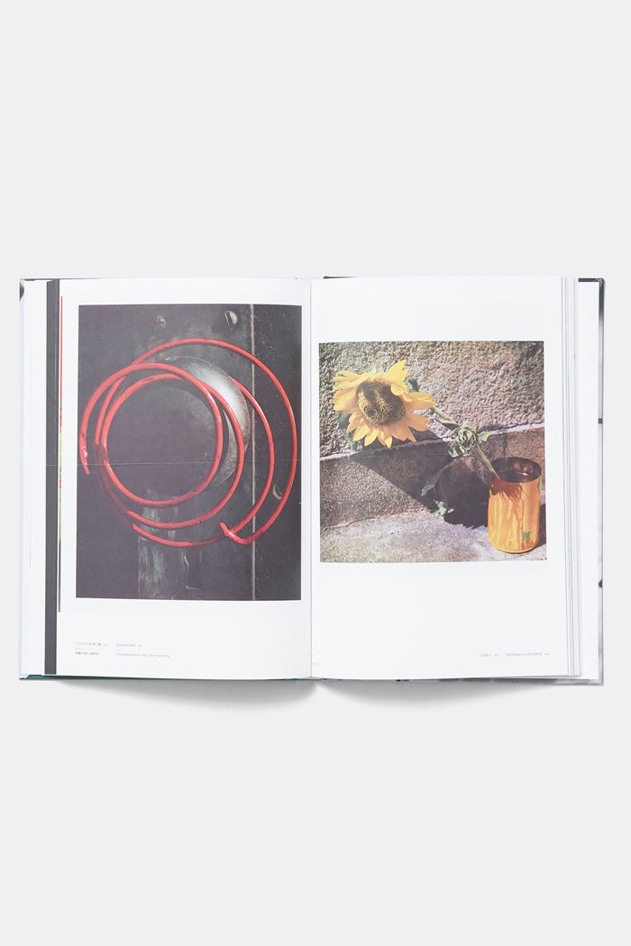 What i am doing / Eiko Yamazawa