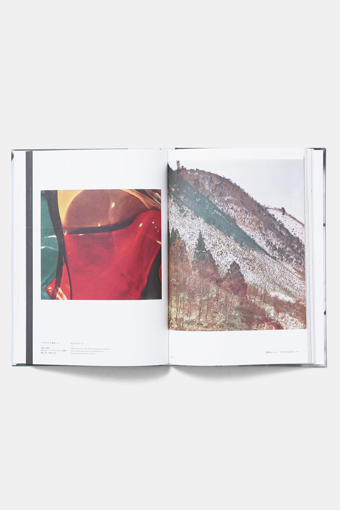 What i am doing / Eiko Yamazawa