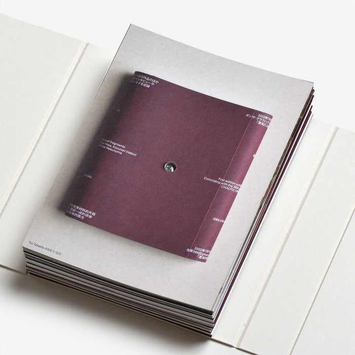 Yui Takada AXIS: Special Edition (Signed)